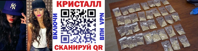 МЕТАМФЕТАМИН пудра  даркнет Telegram  Мытищи 