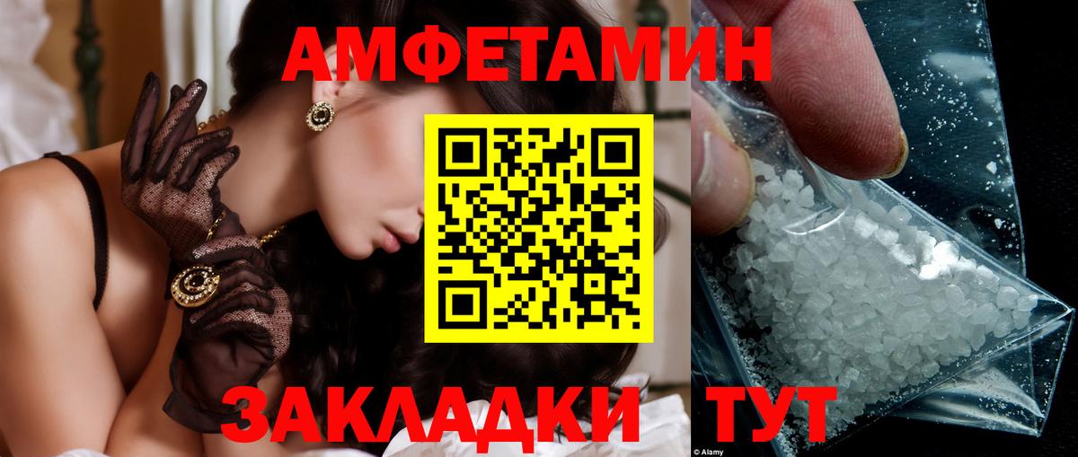 Мытищи  МЕТАМФЕТАМИН кристалл  МЕТАМФЕТАМИН кристалл  Вход с VPN 