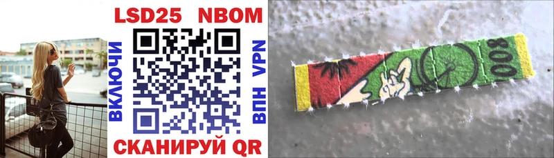 Марки N-bome 1,8мг  Мытищи 