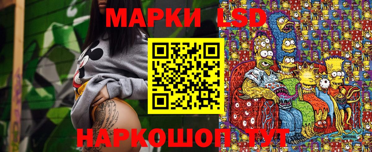 Марки N-bome  Вход с VPN  Мытищи  Марки N-bome 1,5мг 