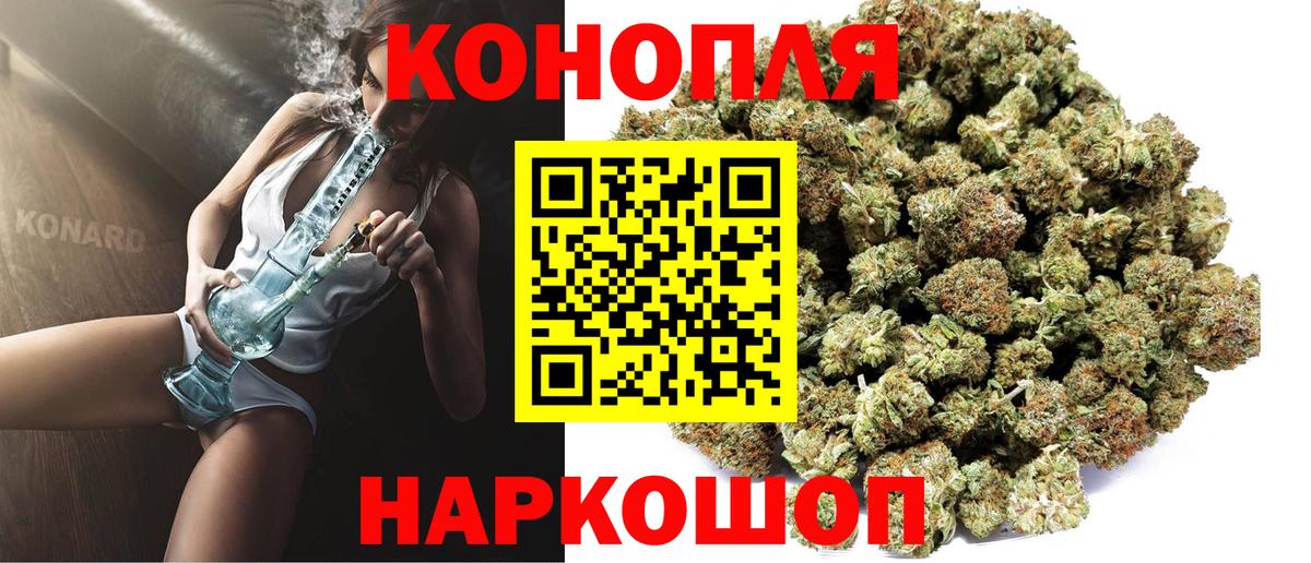 Каннабис Amnesia  Вход с VPN  Мытищи  Канабис марихуана  Шишки марихуана LSD WEED 